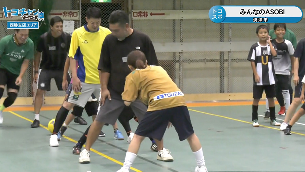 トコチャンニュース「トコスポ」